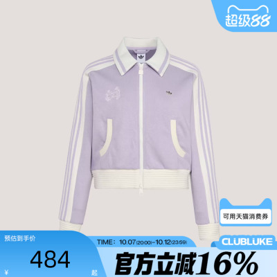 adidas阿迪达斯三叶草女子学院风运动休闲夹克外套针织上衣KY2151