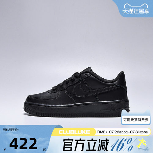 NIKE耐克大童男女秋AIR FORCE AF1空军一号纯黑休闲鞋DH2920-001