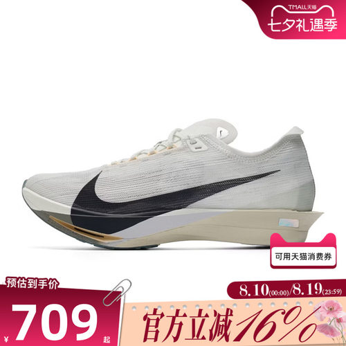 NIKE耐克男子夏ZOOMX STREAKFLY 2运动训练竞速跑步鞋HF6416-003
