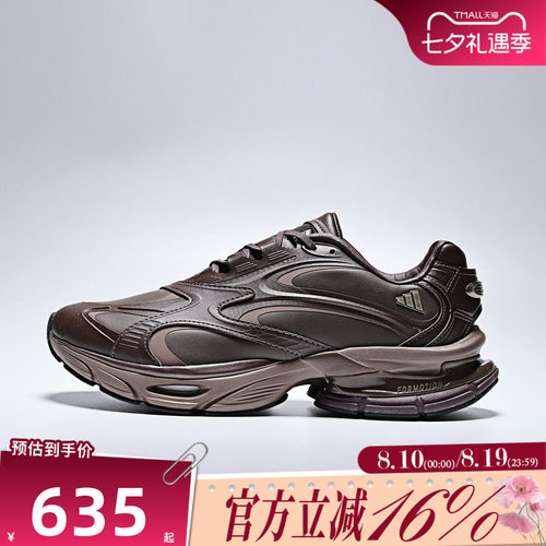 adidas阿迪达斯女子FORMOTION ONE LUXFOS运动休闲鞋KH8926