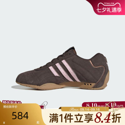 adidas阿迪达斯三叶草男女秋季ADIRACER赛车文化运动休闲鞋JR8867