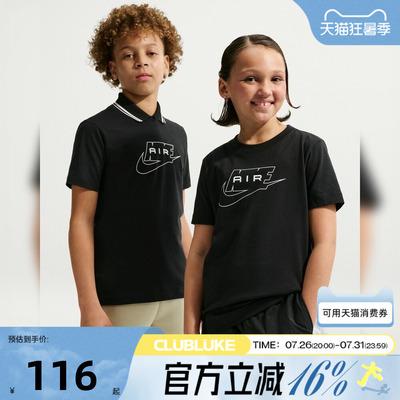 NIKE耐克大童K NSW TEE AIR运动休闲短袖T恤II0287-010