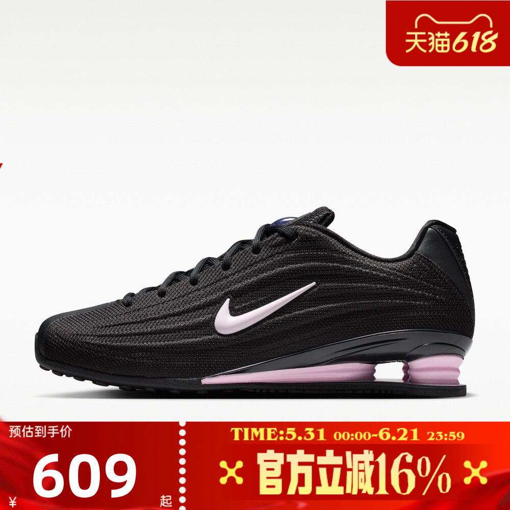 NIKE耐克女子夏SHOX Z气柱高跟球鞋跑鞋风运动休闲鞋HQ7540-006