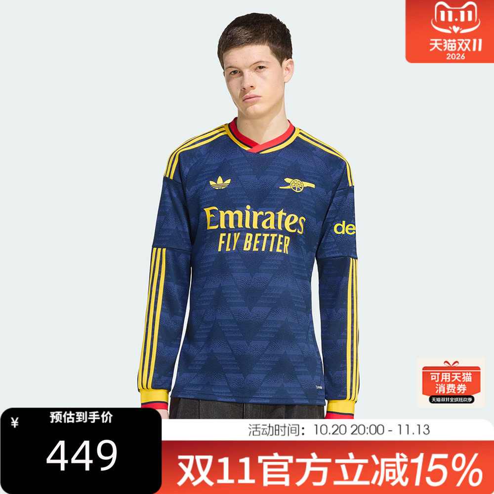 adidas阿迪达斯男秋AFC A阿森纳客场球迷版球衣足球长袖T恤KB9938