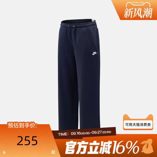 NIKE耐克男子AS M NK CLUB BB BUNGEE运动休闲长裤IF0489-451