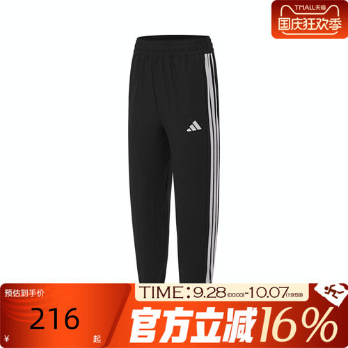 adidas阿迪达斯女秋WE 3S WOVEN跑步训练束脚运动休闲长裤JI8313