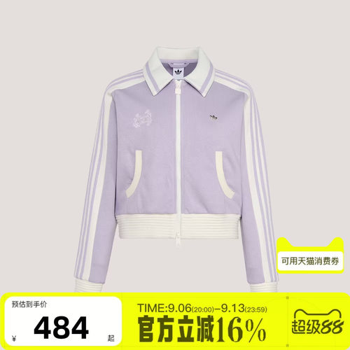 adidas阿迪达斯三叶草女子运动健身夹克外套针织上衣KY2151