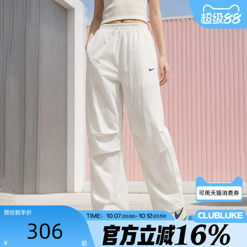 NIKE耐克女NSW LTWT轻薄抽绳收口小标梭织运动休闲长裤IO3377-133