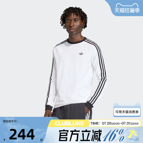 adidas阿迪达斯三叶草男子运动休闲长袖T恤KE3545