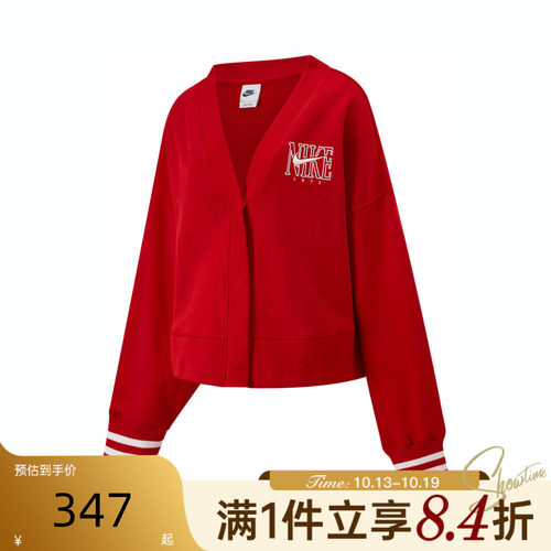 NIKE耐克女子PHNXOOSCRDGN运动健身夹克外套HJ0947-657
