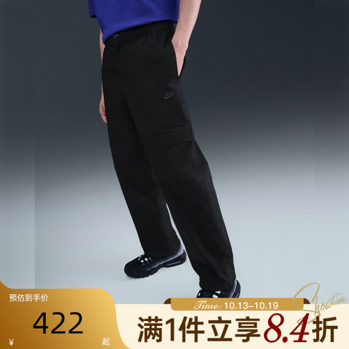 NIKE耐克男子CLUB工装梭织机能风宽松刺绣运动休闲长裤HV1434-010