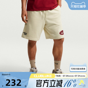 NIKE耐克男子夏CLUB法式毛圈刺绣运动休闲针织五分短裤IF0706-229