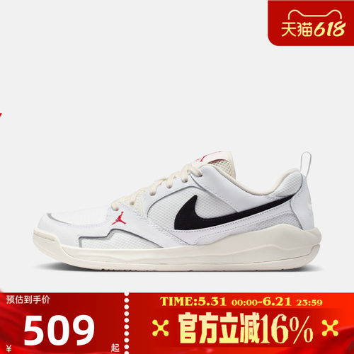 NIKE耐克男子夏JORDAN CMFT ERA舒释鞋运动休闲鞋板鞋IR7568-101