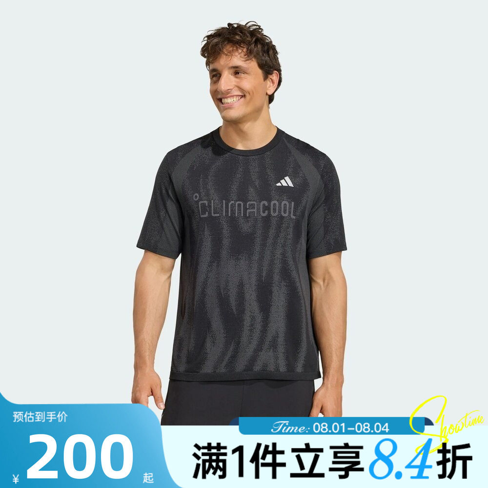 adidas阿迪达斯男子秋TECH APP SEAM T运动休闲舒适短袖T恤KG5329 - 实物图