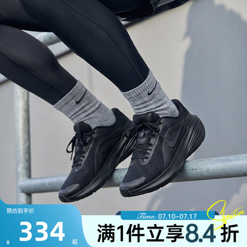 NIKE耐克男子DOWNSHIFTER 14黑武士网面运动训练跑步鞋IB1895-001