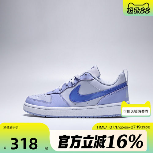 NIKE耐克大童秋COURT BOROUGH LOW JES (GS)运动休闲鞋IV5820-500