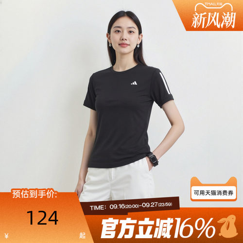 adidas阿迪达斯女子夏三条纹圆领速干运动休闲短袖T恤KU8745