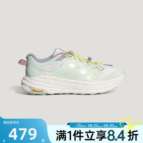 adidas阿迪达斯男女秋季TERREX FREEHIKER LT运动休闲鞋KZ7358