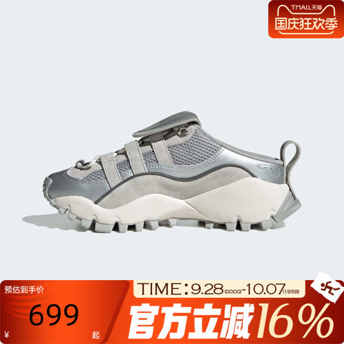 adidas阿迪达斯女子SEEULATER MULE运动休闲半拖穆勒鞋拖鞋IH4643