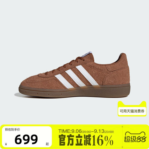 adidas阿迪达斯三叶草男女冬HANDBALL SPEZIAL W运动休闲鞋KK4932