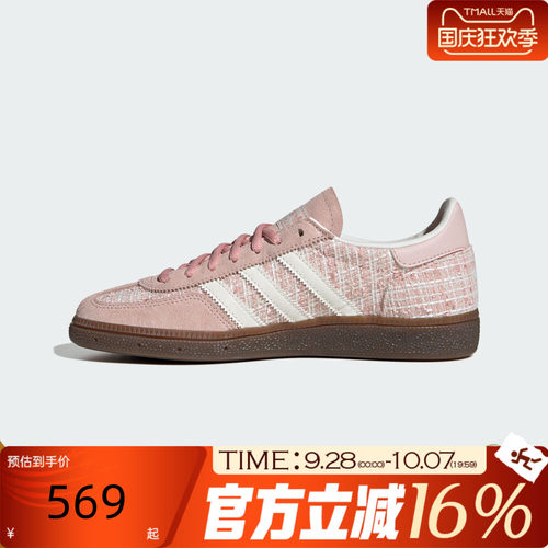 adidas阿迪达斯三叶草男女HANDBALL SPEZIAL运动休闲鞋JR4503