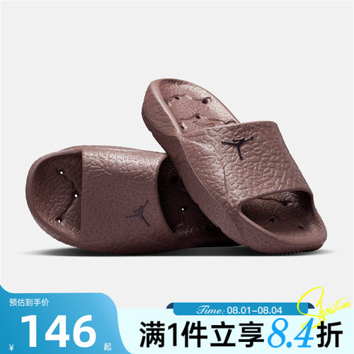 NIKEJORDANFRANCHISESLIDE拖