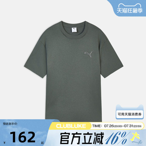 puma彪马男子PRIME ESSENTIALS DISTRESS运动休闲短袖T恤63846881