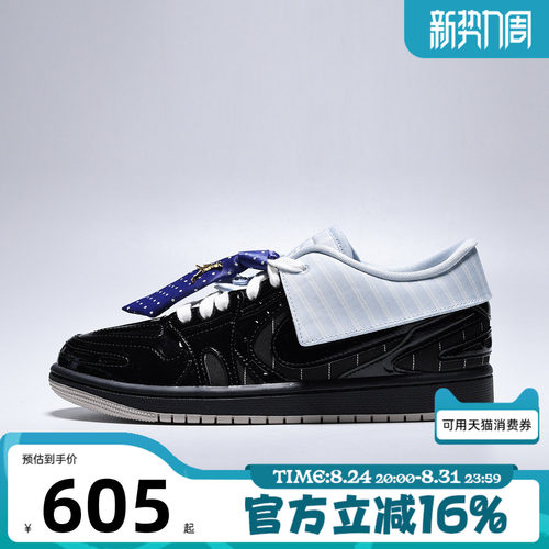 NIKE耐克女子夏AIR JORDAN 1 AJ1细条纹领带运动休闲鞋IR7554-001