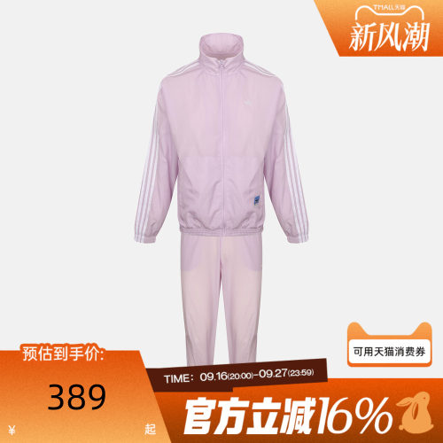 adidas阿迪达斯三叶草儿童秋LK ST WV SET运动休闲长袖套服LE1331