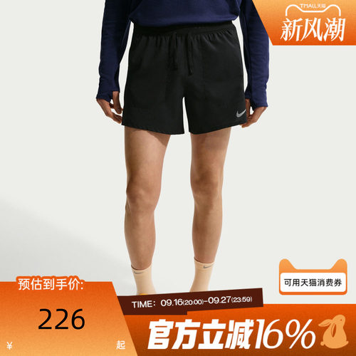 NIKE耐克男子冬AS DF STRIDE 5IN BF运动休闲短裤IF2039-010