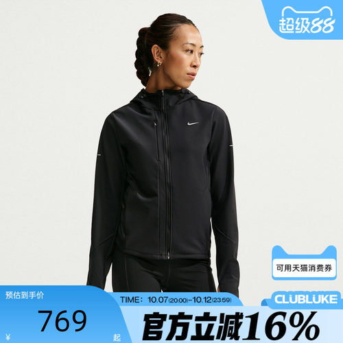 NIKE耐克女子冬AS NK TF RPL SWIFT运动休闲夹克外套IO1588-010