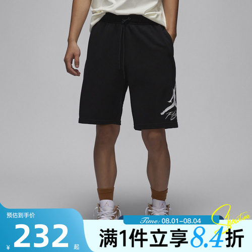 NIKE耐克男子JFLC9'LB运动休闲短裤FV7310-010