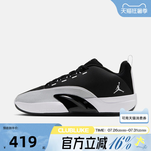 NIKE耐克男子秋JORDAN ALL GAME PF运动训练篮球鞋IQ6583-001