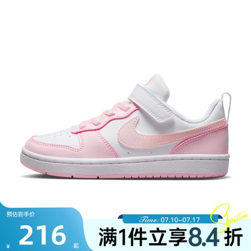 NIKE耐克小童秋季COURT BOROUGH LOW R时尚运动休闲鞋DV5457-105