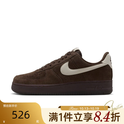 NIKE耐克女冬AIR FORCE AF1空军一号翻毛皮运动休闲鞋IQ0136-200