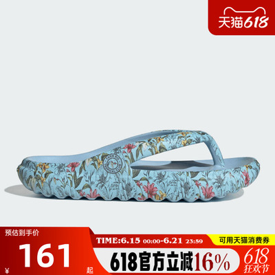 adidas阿迪达斯女子ADILETTE LUMIA FLIP FLOPSPW运动拖鞋KJ2963