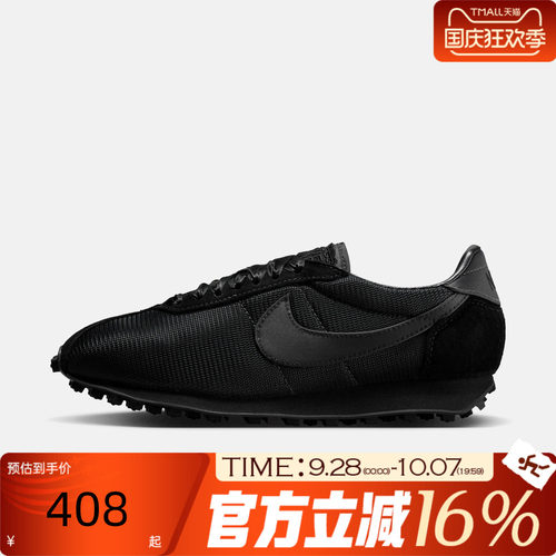 NIKE耐克女子夏LD-1000复古黑色薄底跑鞋风运动休闲鞋IR1227-001