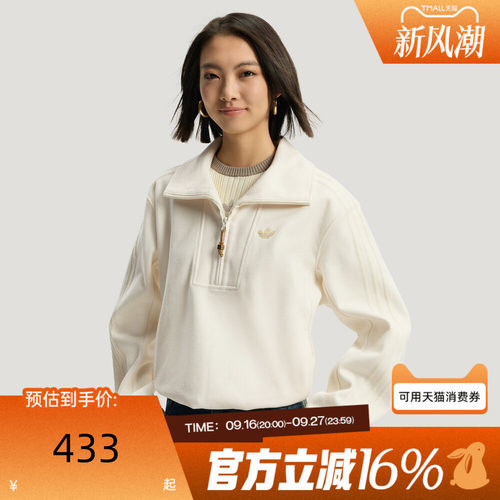 adidas阿迪达斯三叶草女子运动休闲套头衫卫衣KT0725