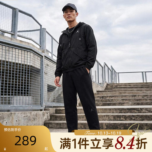 NIKE耐克男秋JORDAN ESSENTIALS直筒运动休闲梭织长裤HF9330-010