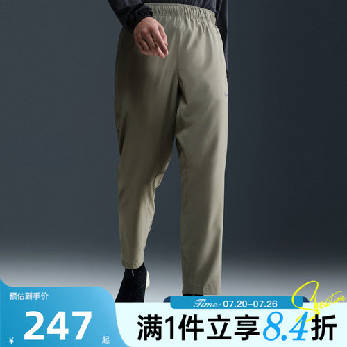 NIKE耐克男子秋AS DF FORM PANT ALT运动休闲长裤FB7491-320