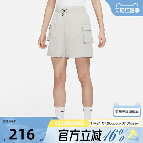 NIKE耐克女子运动休闲短裤DM6248-012