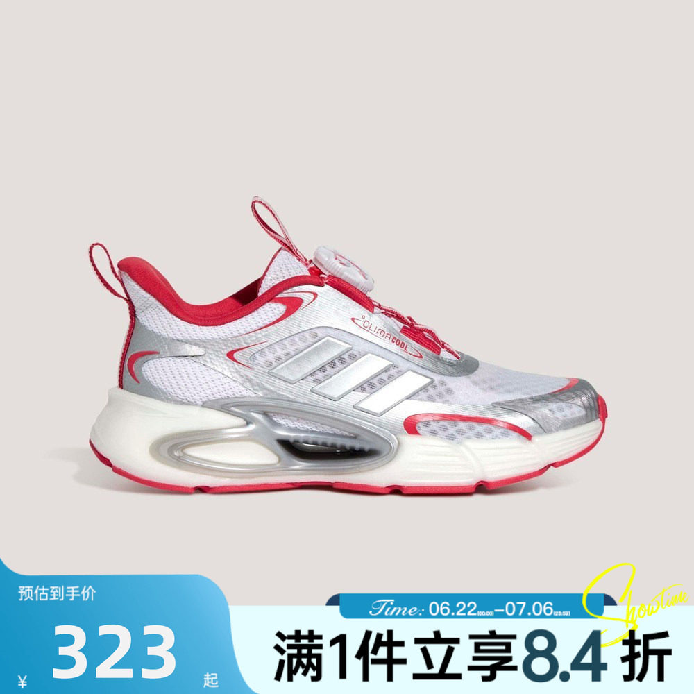 adidas阿迪达斯小童CLIMACOOL AC HABU旋钮运动清风跑步鞋KJ6874 - 实物图