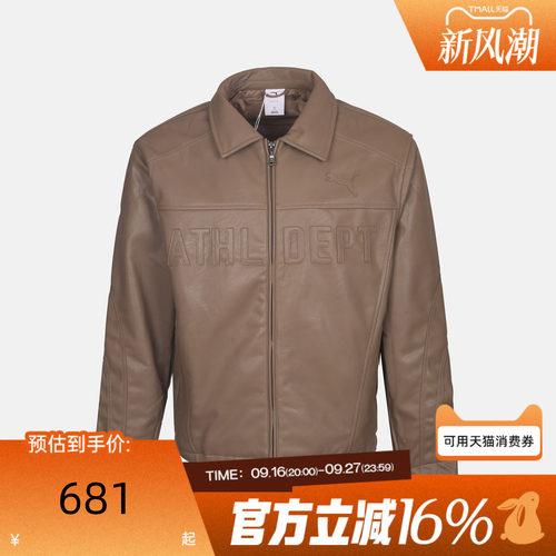 puma彪马男女冬SHARP NIGHT PU JKT运动休闲夹克外套63971074