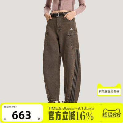adidas阿迪达斯三叶草女子运动休闲复古阔腿长裤单宁牛仔裤KR2627