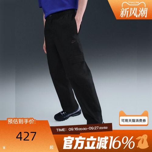 NIKE耐克男子CLUB工装梭织机能风宽松刺绣运动休闲长裤HV1434-010