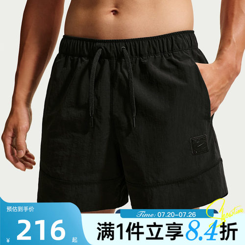 NIKE耐克男子秋DF NAC WOVEN SHORT 5IN运动休闲短裤IM3618-010