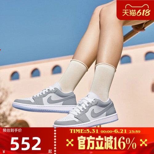 NIKE耐克女子夏AIR JORDAN AJ1运动训练篮球平底休闲鞋DC0774-105