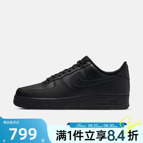 NIKE耐克男女秋季AIR FORCE AF1空军一号运动休闲鞋CW2288-001