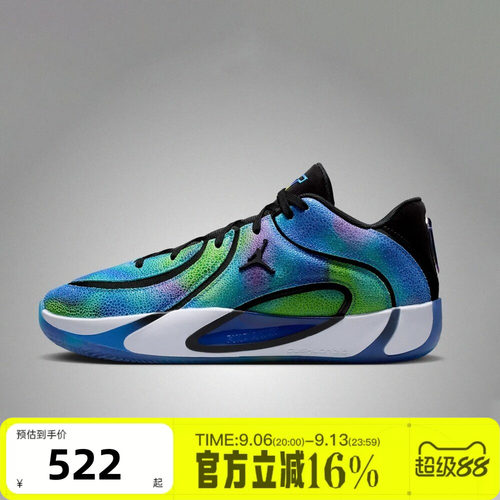 NIKE耐克男子夏JORDAN TATUM 4塔图姆运动训练篮球鞋IR0074-500