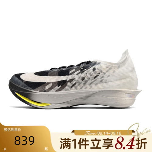 NIKE耐克男子冬ZOOMX STREAKFLY 2 SE运动训练跑步鞋IV4086-001